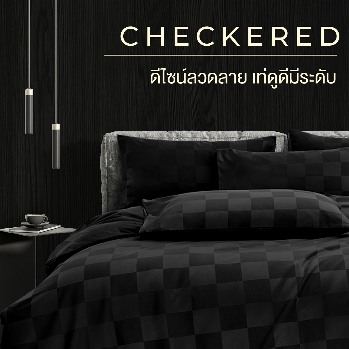 ชุดผ้าปูที่นอน 3.5 ฟุต 4 ชิ้น ibed ลายตาราง Mossless พร้อมผ้านวมเย็บติด_1